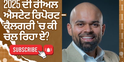 ???? 2025 ਦੀ ਰੀਅਲ ਐਸਟੇਟ ਰਿਪੋਰਟ – ਕੈਲਗਰੀ ’ਚ ਕੀ ਚਲ ਰਿਹਾ ਏ?